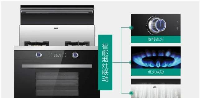 集成灶点火不良的处理方法（解决集成灶点火问题的实用技巧）
