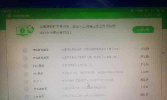 佳能280打印机故障原因及解决办法（深入了解佳能280打印机故障的常见原因和有效的解决办法）