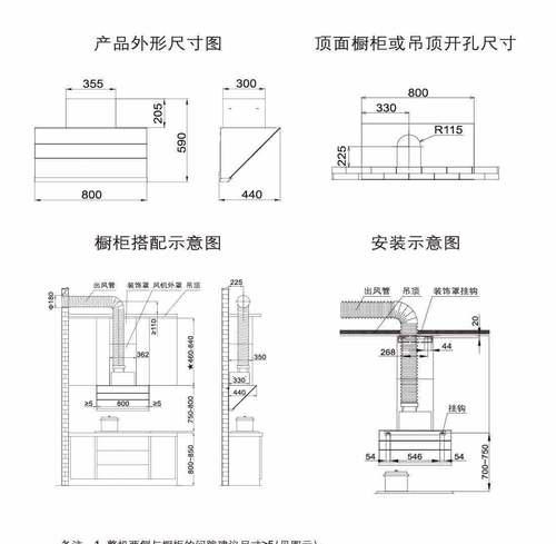 松下中央空调故障E16解决方法（维修故障E16的步骤及注意事项）