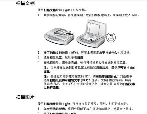 瓷像打印机条纹处理方法（解决瓷像打印机条纹问题的有效技巧与方法）