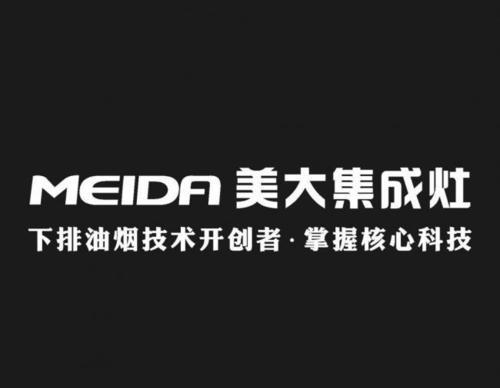 美大集成灶为何会鸣叫？如何解决鸣叫问题？