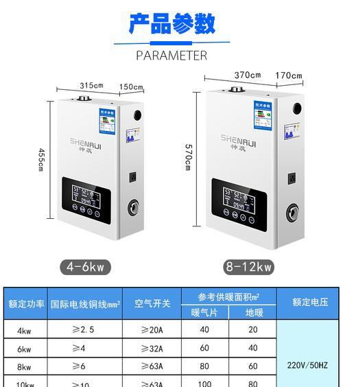 壁挂炉主机不工作？检查这些常见原因和解决方法