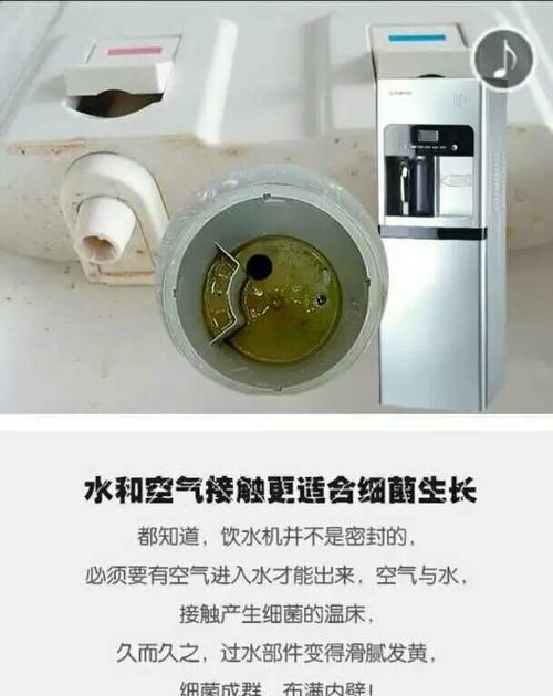 饮水机外表发黄了怎么办？有效清洁方法有哪些？