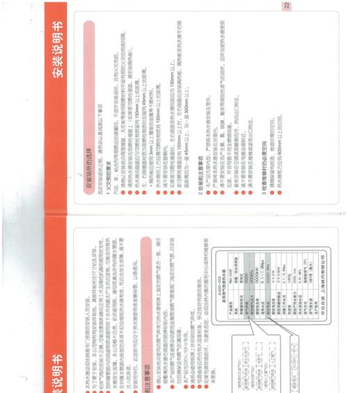 壁挂炉积碳如何去除？有效去除积碳的步骤是什么？