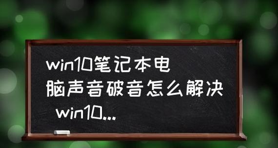 笔记本电脑屏幕软了怎么办？常见原因及解决方法是什么？