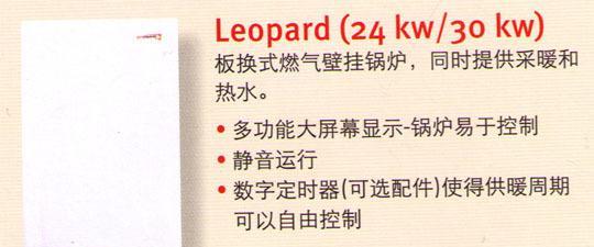 威能壁挂炉显示f29解决方法？常见问题及处理步骤是什么？