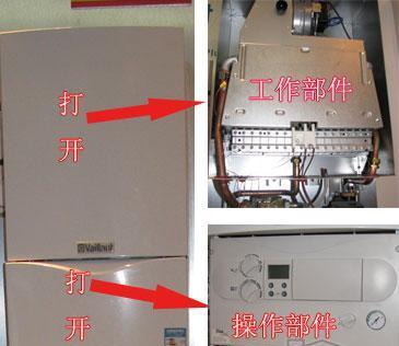 威能壁挂炉打不着火？五个常见原因及解决方法？