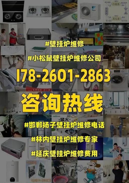 扬子壁挂炉E5故障是什么原因？如何解决？