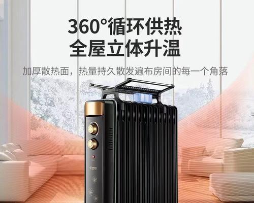 电热油汀不工作了怎么办？故障排除和维修指南？