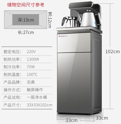 饮水机灯不亮怎么办？维修费用大概需要多少？