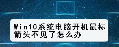 电脑开机开不了怎么回事？常见原因及解决方法是什么？