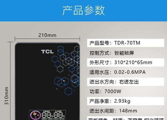 万和热水器故障代码E4是什么意思？如何进行维修？