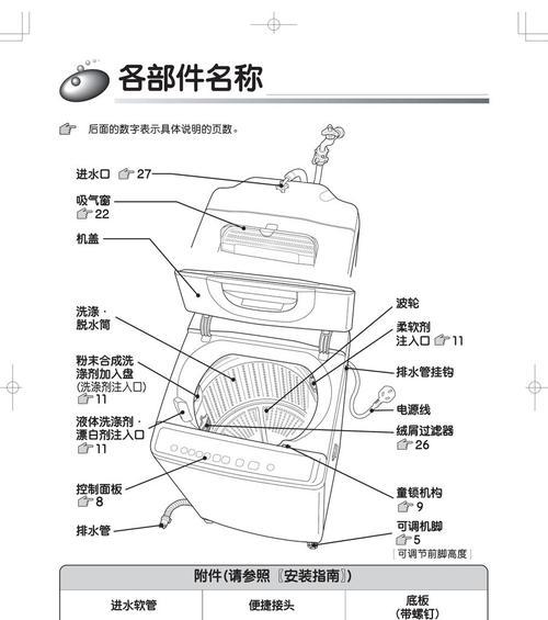 洗衣机流水桶制作方法？如何自制洗衣机流水桶？