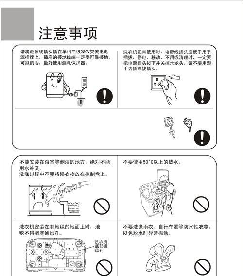 乐高积木洗衣机清洗方法？如何彻底清洁乐高积木？