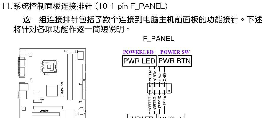 华硕显示器电源不工作怎么办？修复步骤有哪些？