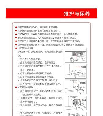 去油烟机老油渍的最好方法是什么？如何彻底清除？