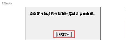 HP打印机装错驱动了怎么办？如何正确安装驱动？