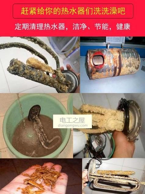 热水器内部生锈了怎么办？修复方法有哪些？