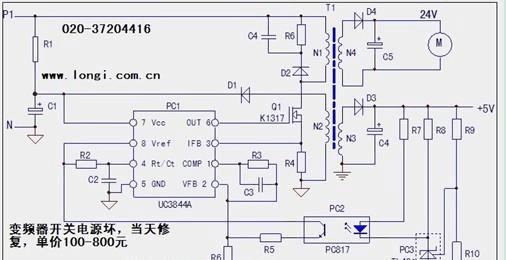 圆筒型热水器电路维修方法？如何快速定位问题并修复？